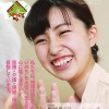 広報誌とかちばれ117号を発行しました（広報誌とかちばれページ）